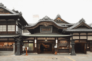 道後温泉 道後温泉本館｜愛媛県松山市