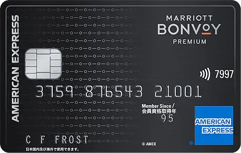 Marriott-Bonvoy-Premium-Card