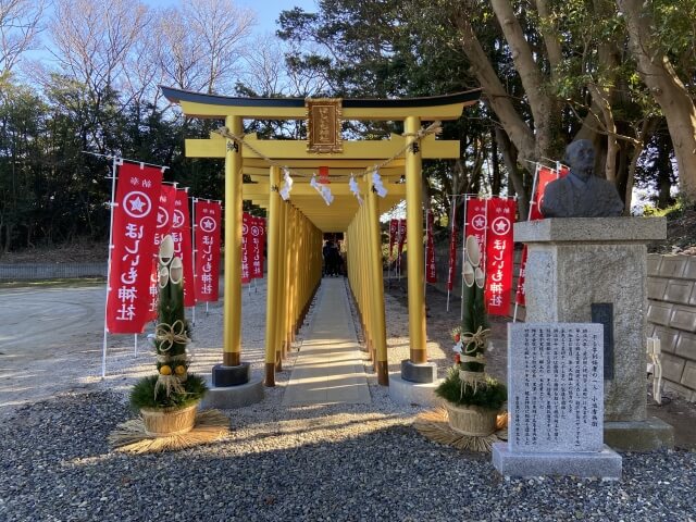 ほしいも神社