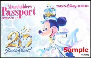 22年3月最新 ディズニーに一安く行く方法解説いたします 格安割引になるチケットもご紹介 金券ショップアクセスチケット