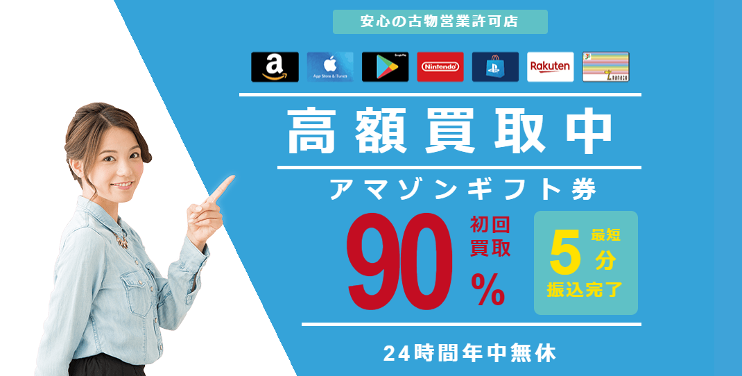 ソクフリ