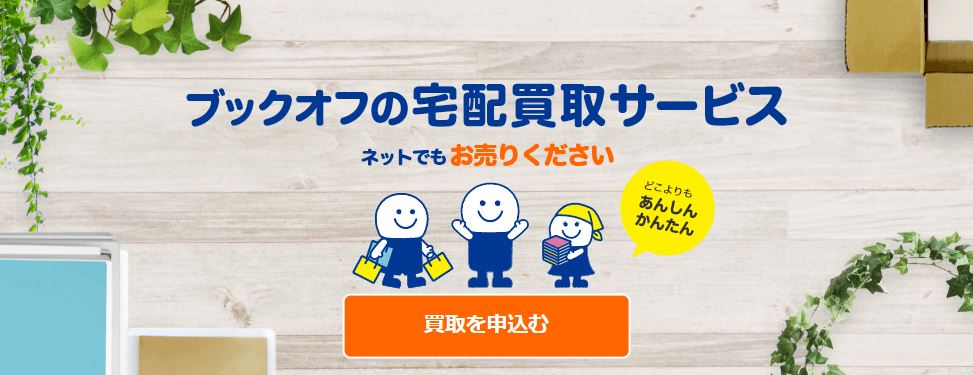 ティファニーは売れない？｜商品別の買取相場やおすすめの買取業者もご紹介！ - 買取比較.com