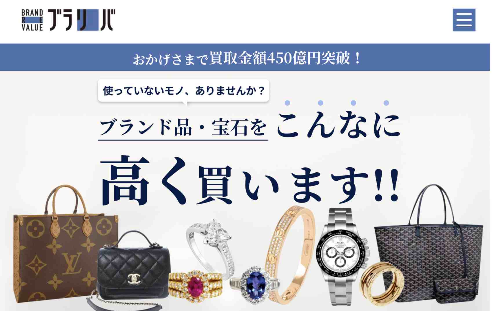 アクセサリー売るならどこがいい？おすすめの買取業者やノンブランド品でも売れるのか解説！ - 買取比較.com