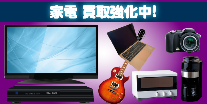 プリンター買取おすすめ業者4選 メーカー別の買取価格や故障品でも買取できるお店なども解説 買取比較 Com