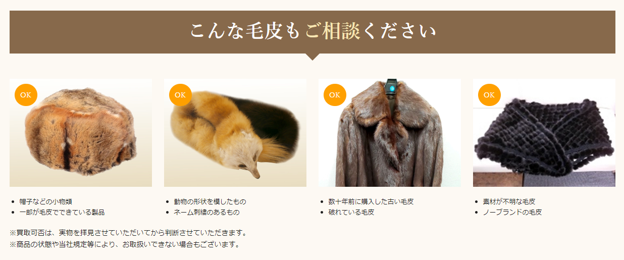 レディース 新品 INVERNALE 毛皮ミンク ストール 定価84000円 ゴールド