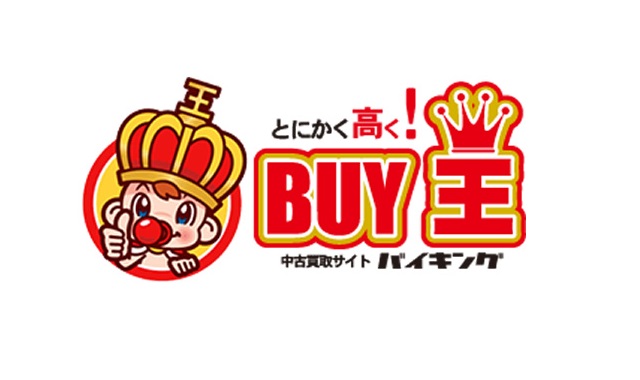 BUY王