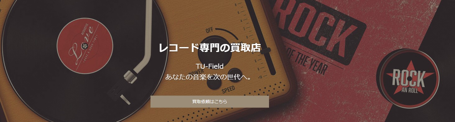 TU-Field