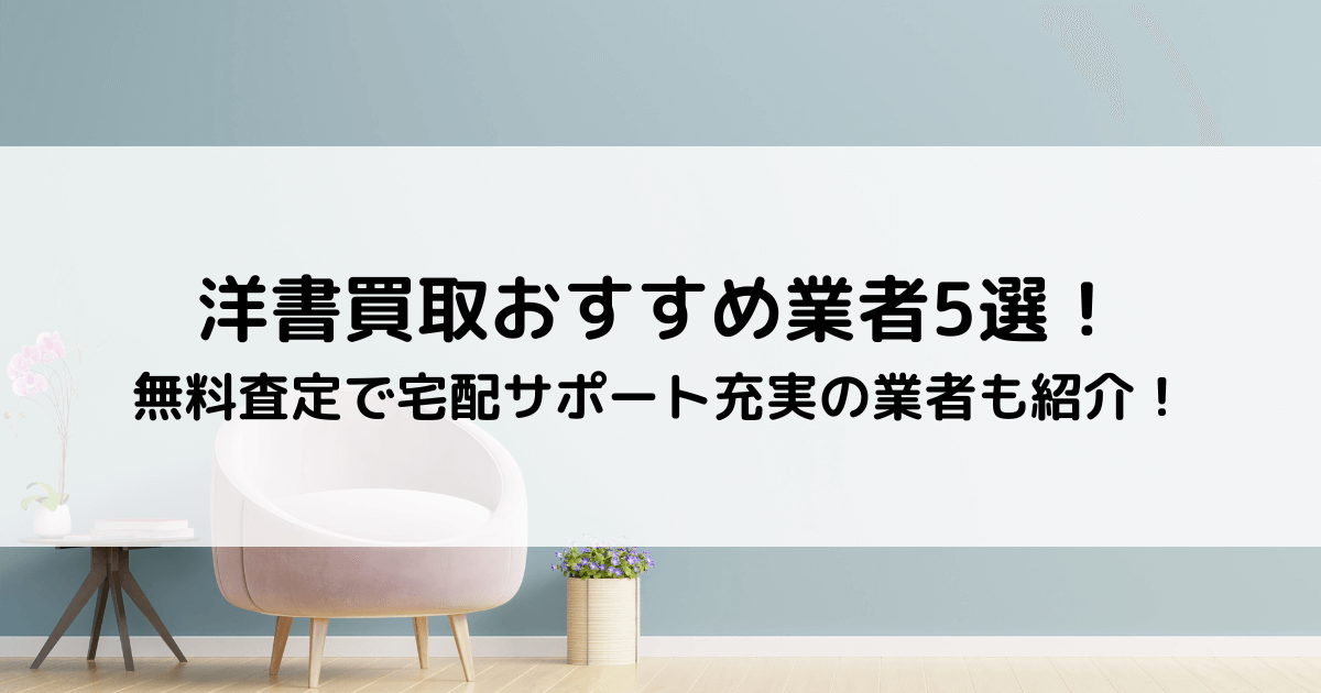 洋書まとめ売り　全て自分で新品購入したものです 天馬 【8/3日0:00〜23:59 全品15％OFFクーポン】収納ケース 収納