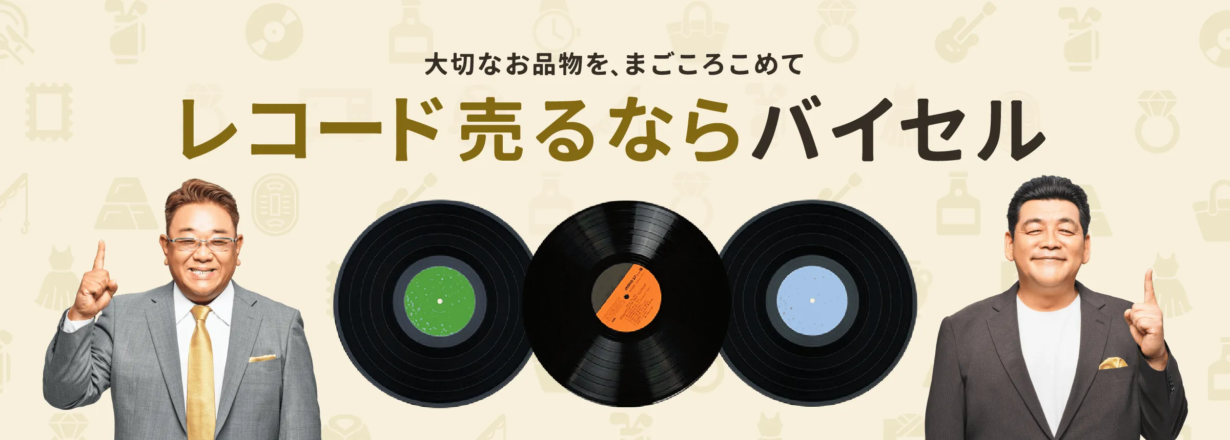 お得 LP レコード 48枚セット 洋楽 見本盤 ロック R&B ソウル Yahoo