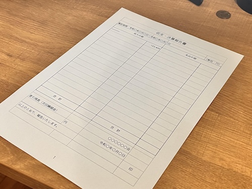 依存しやすく定期的な利用は財務悪化につながる可能せがある