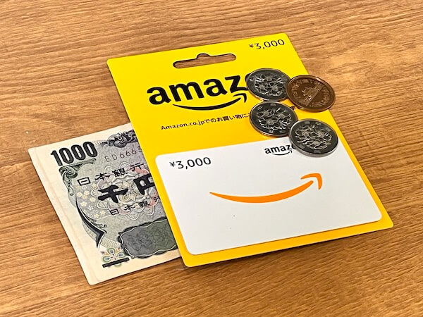 Amazonギフト券とお金の画像