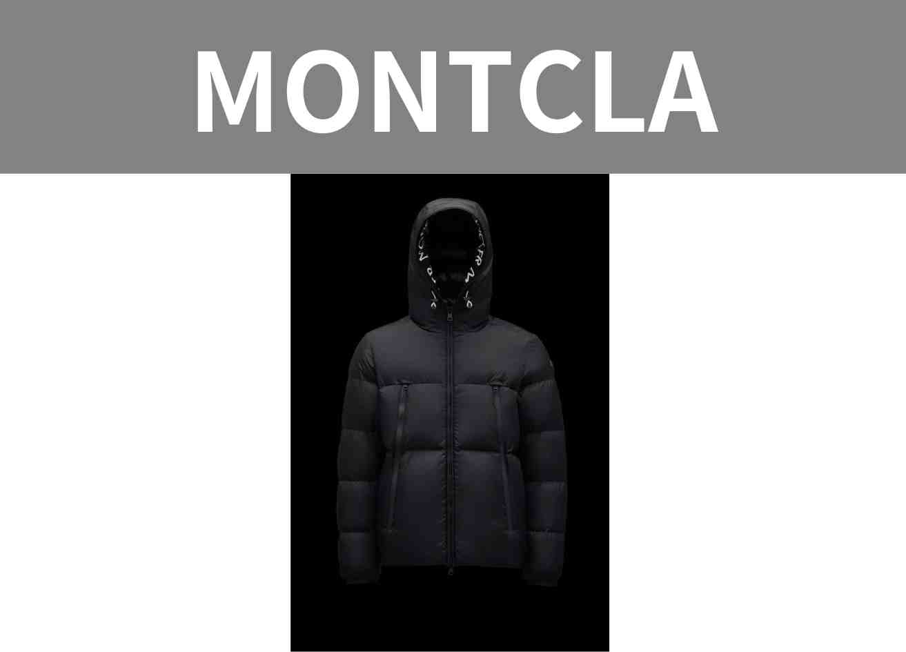 MONTCLAの買取相場