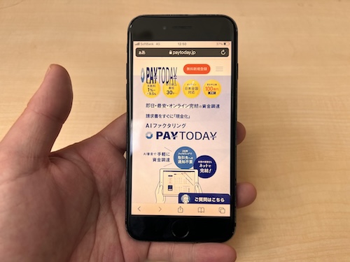 paytoday