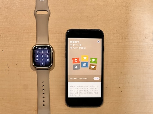 アップルウォッチ買取おすすめ店舗2025年最新！売るならどこがいい 