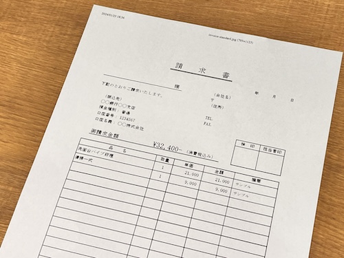 少額利用の可否で選ぶ