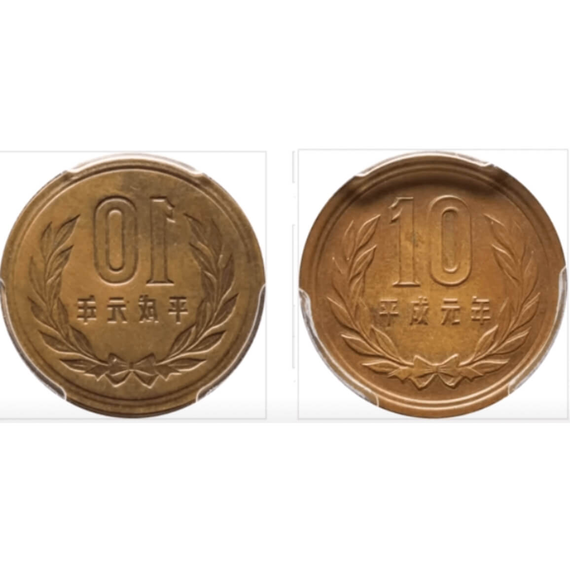 ギザ十の価値は？レア度の高い10円玉の年号や特徴を一覧で比較 - 買取比較.com