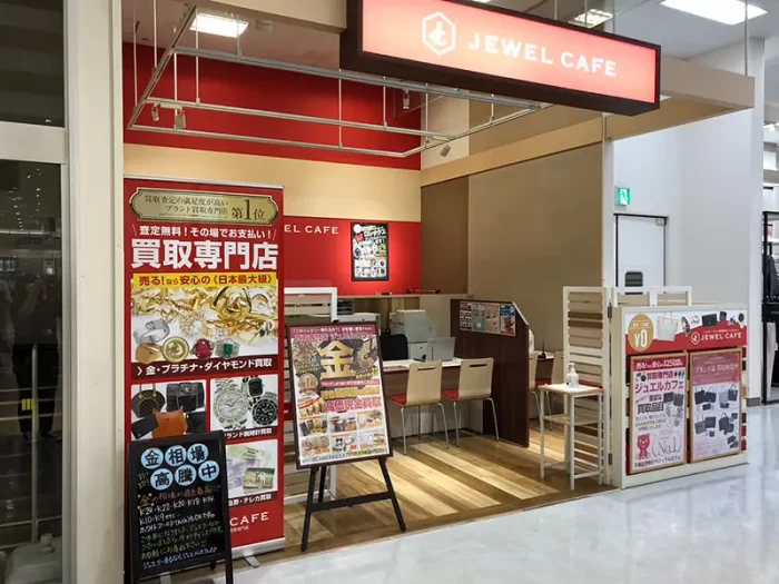 買取専門店 ジェエルカフェ イオンモール福岡伊都店