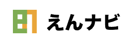 えんナビ