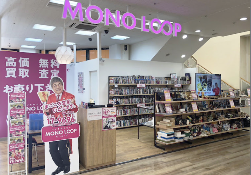 モノ・ループ　バロー光音寺店