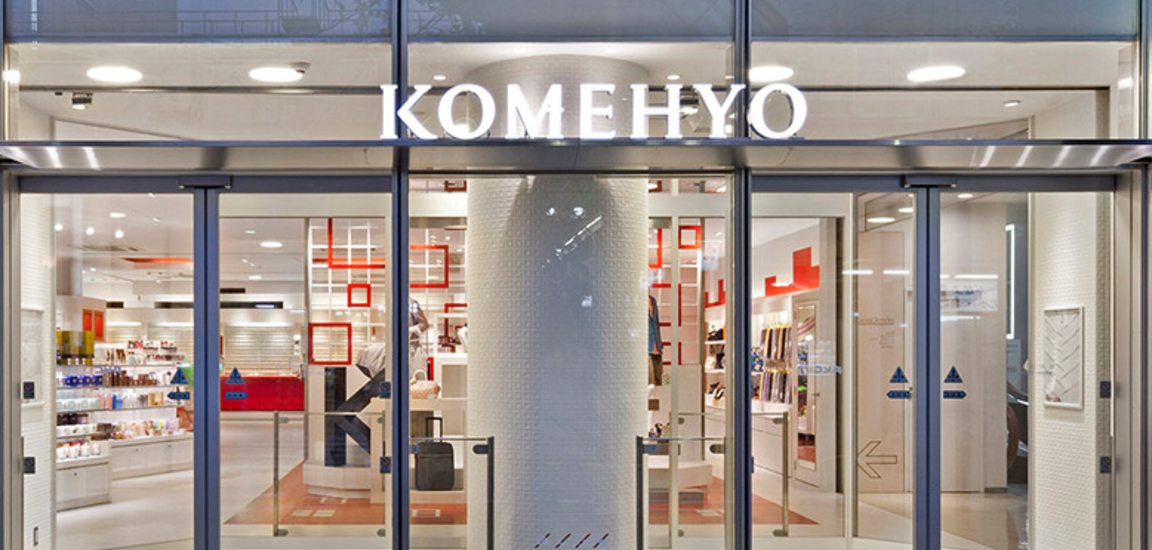 KOMEHEI（コメ兵）名古屋本店　本館