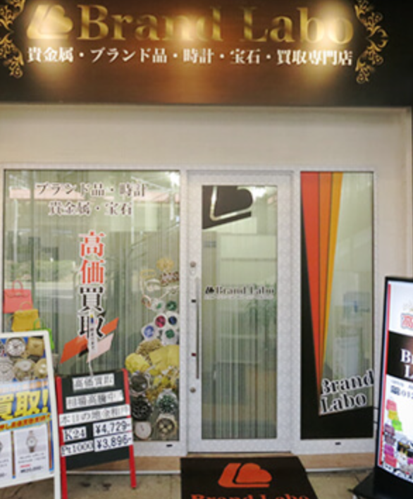 ブランドラボ三宮店