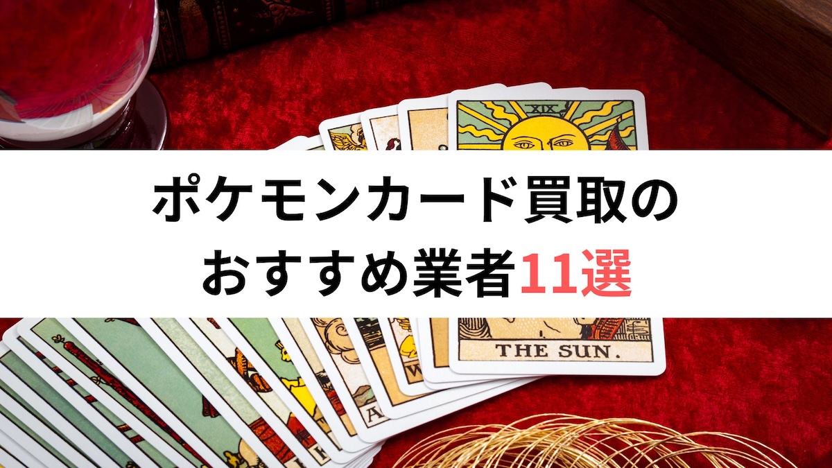 ポケモンカード V,VMAX（ノーマル仕様）のみ 約2000枚 まとめ売り