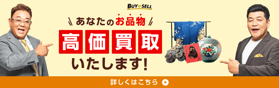 バイセル レコード買取
