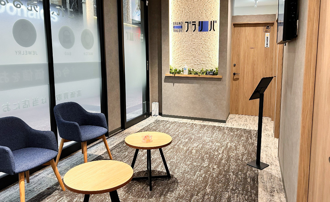 ブランドリバリュー神戸三宮店