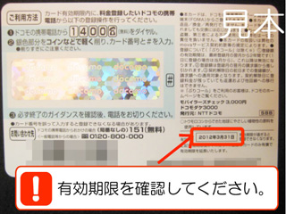 100枚ごとに輪ゴムで十字に留めて下さい。